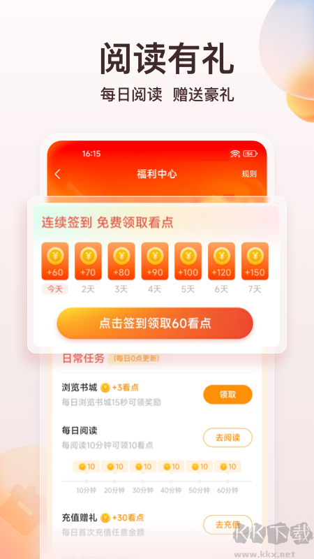 点众小说
