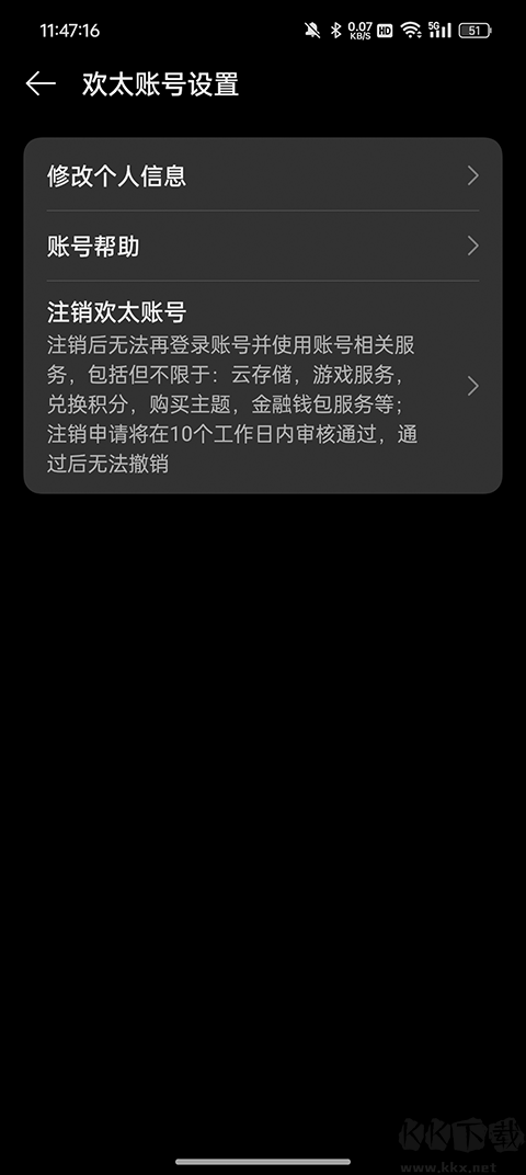 软件商店