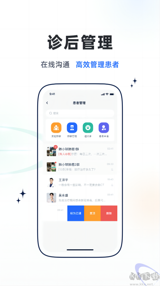 乐问医学