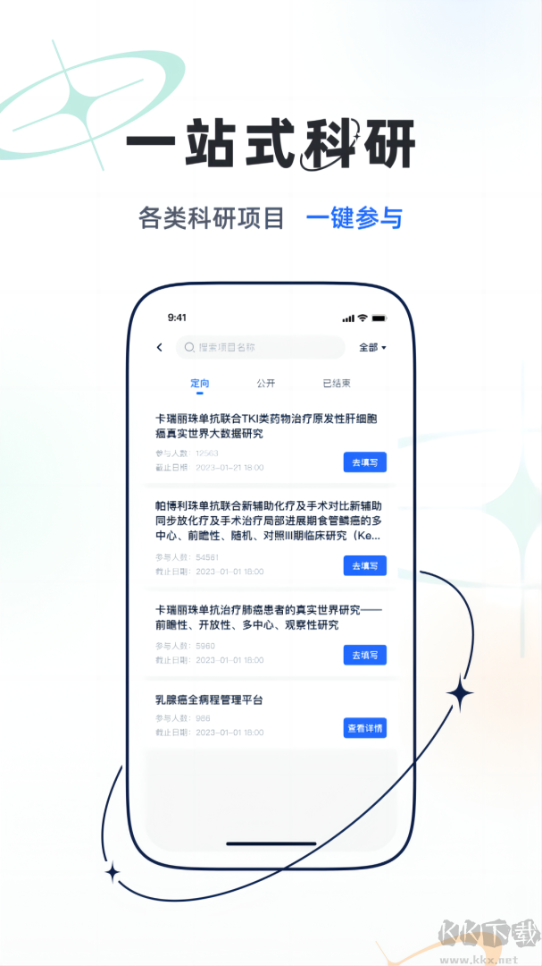 乐问医学