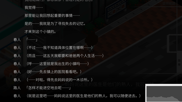 我在7年后等着你