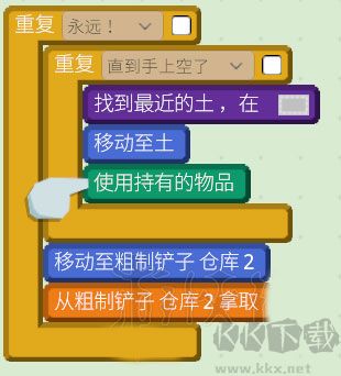 机器人殖民地2