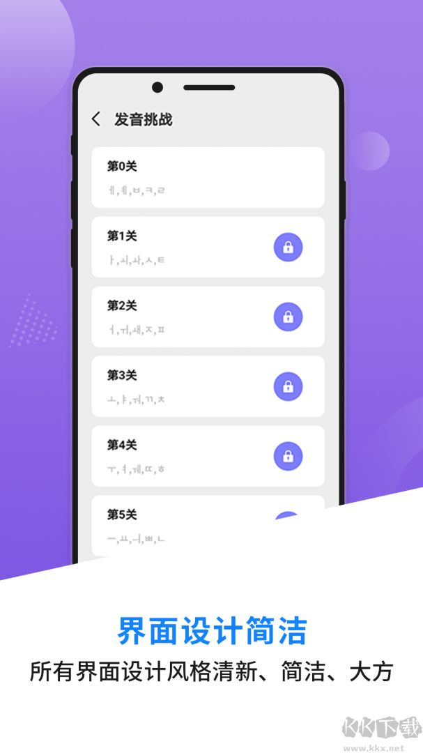 韩语学习