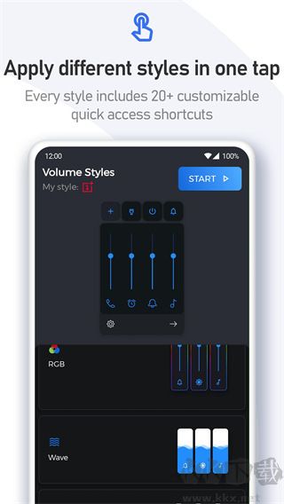 音量面板样式(Volume Styles)