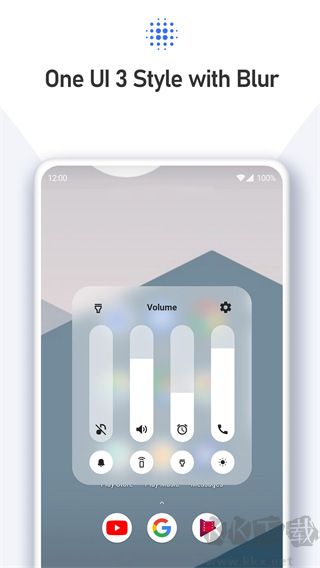 音量面板样式(Volume Styles)