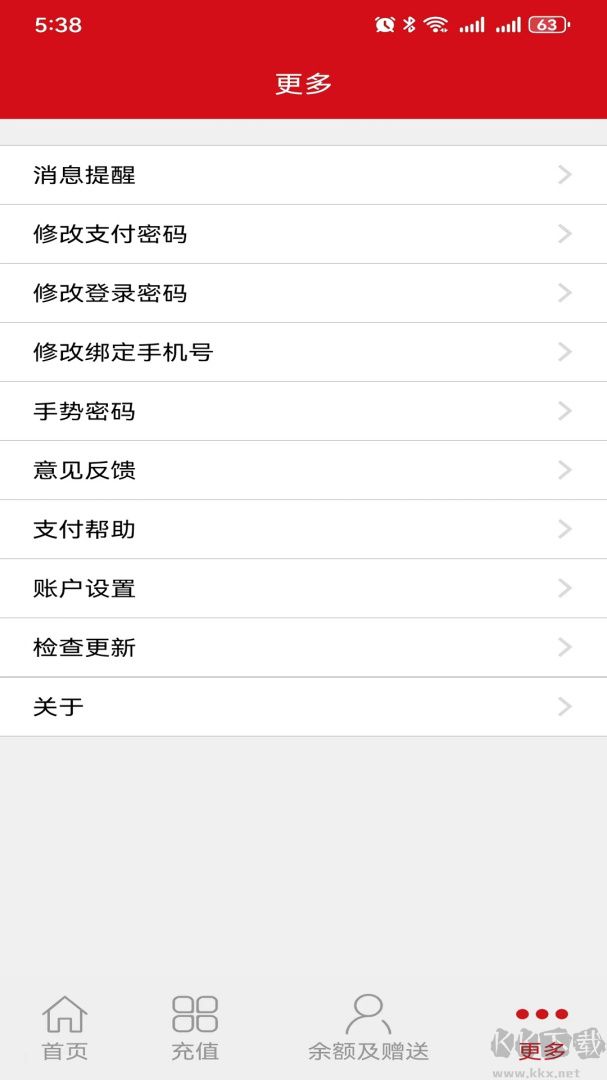 汉爵促销宝