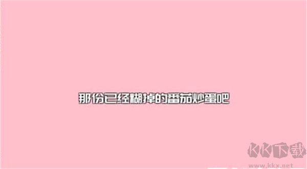 如果一生只有三十岁