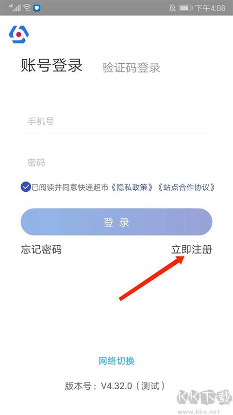 兔喜生活