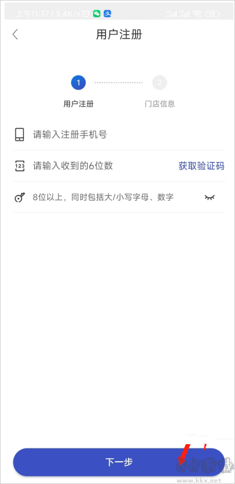 兔喜生活