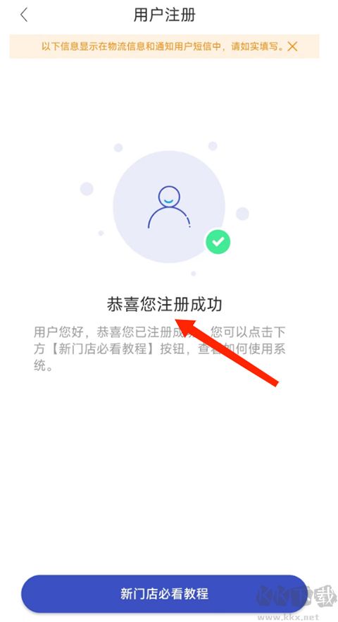 兔喜生活