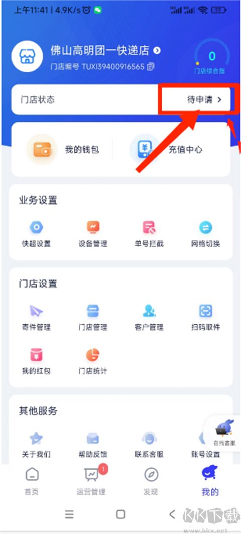 兔喜生活
