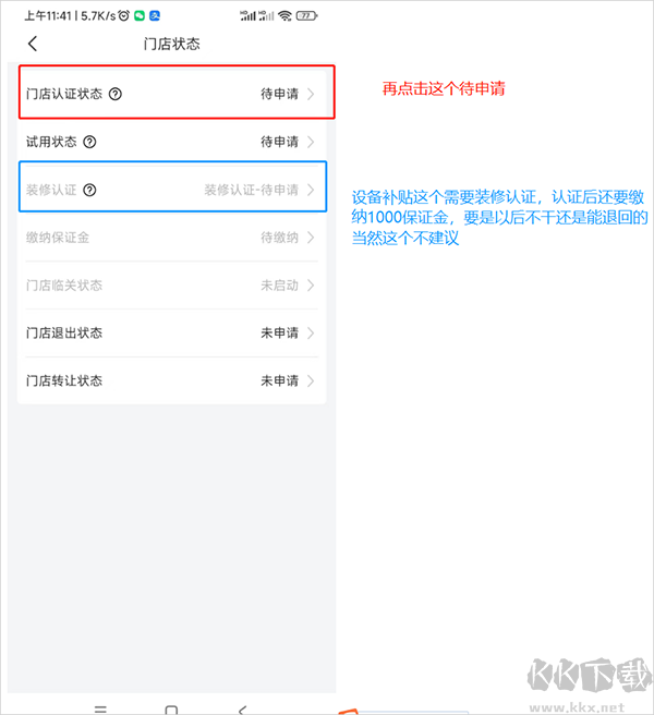兔喜生活