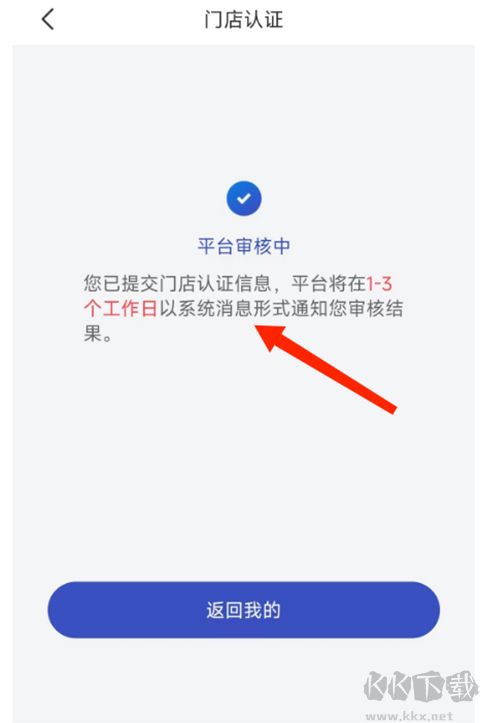 兔喜生活