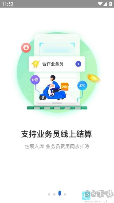 兔喜生活