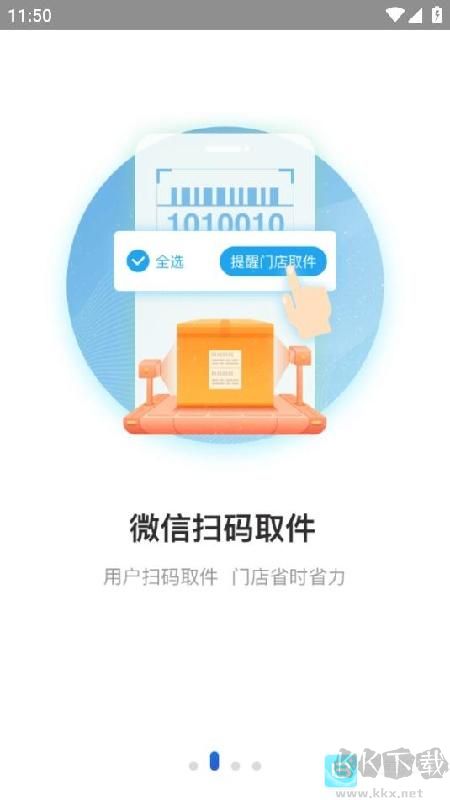 兔喜生活