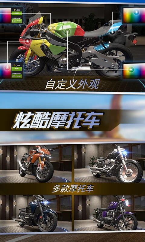 真实摩托车竞赛(Real Motor Bike Racing)