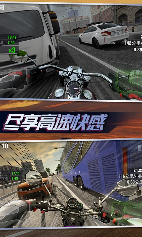 真实摩托车竞赛(Real Motor Bike Racing)