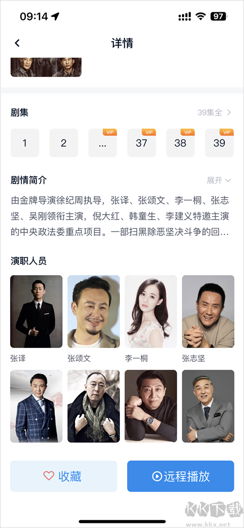 当贝家软件