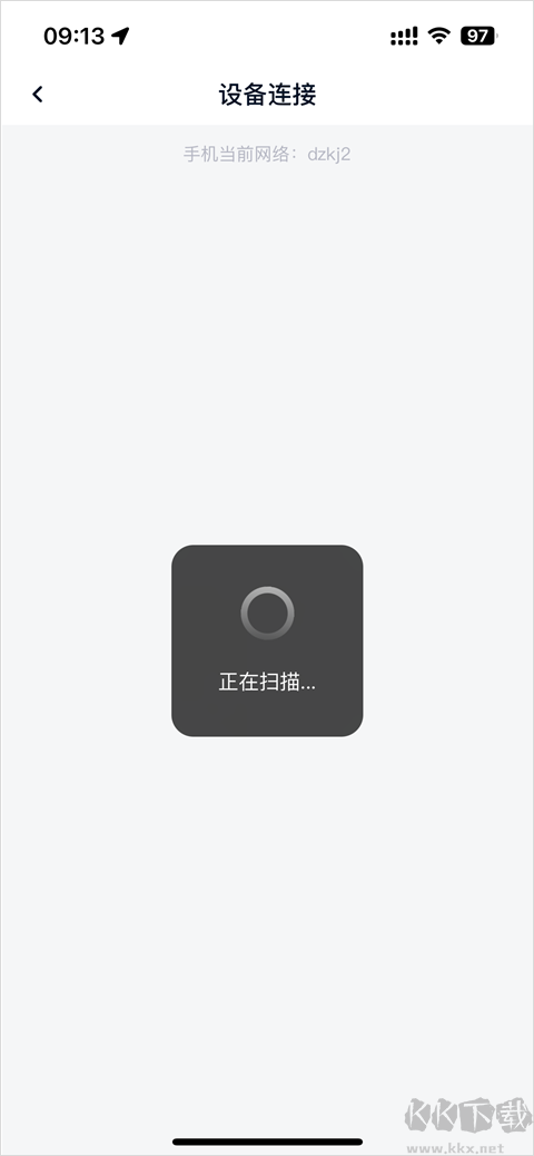 当贝家软件