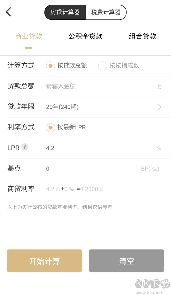 美联好房