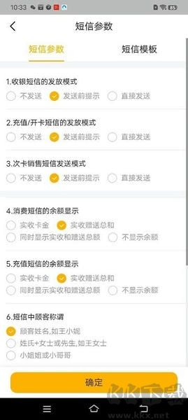 茂日软件Pro