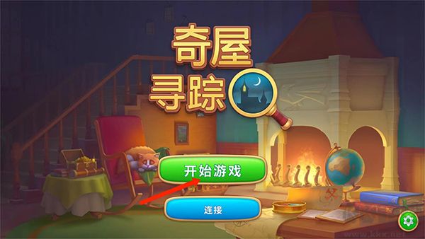 奇屋寻踪