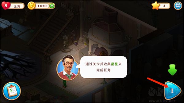 奇屋寻踪