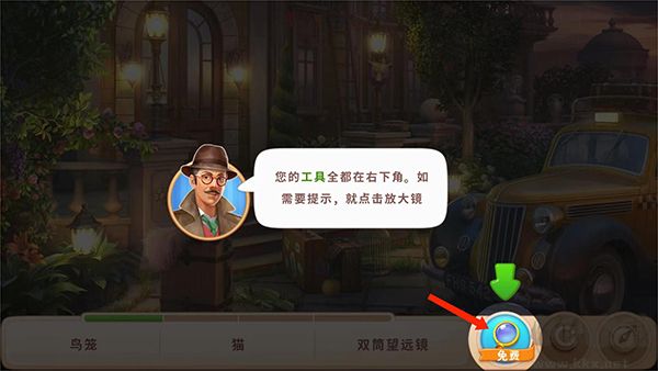 奇屋寻踪