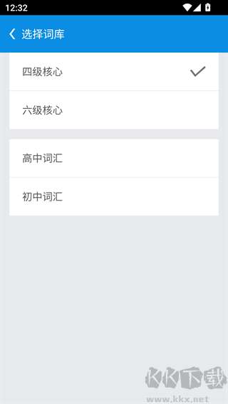 锁屏背单词