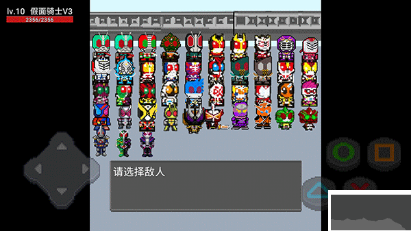 像素假面骑士格斗