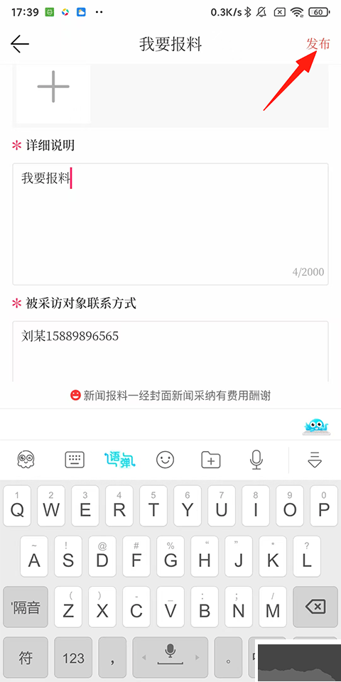 封面新闻