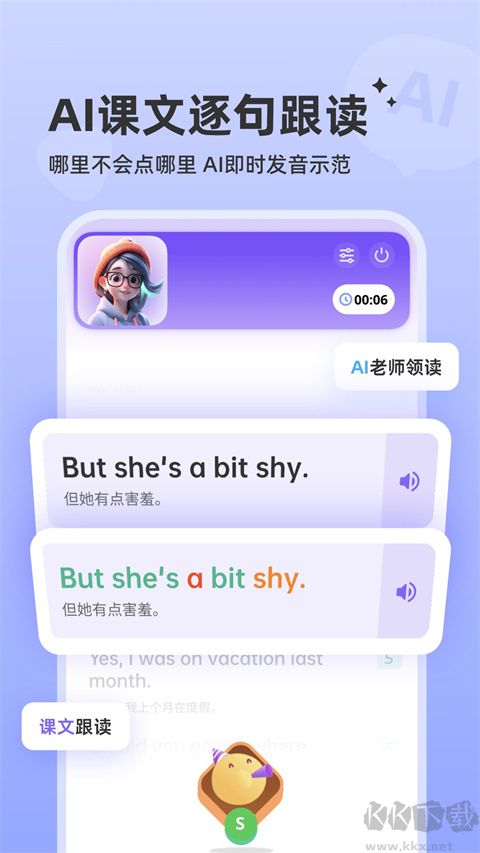 能力星球