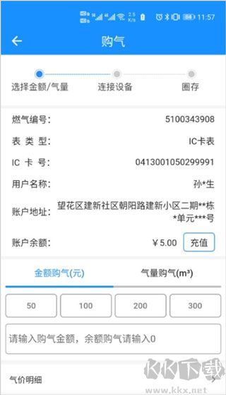 壹品慧