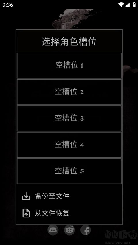 严峻任务
