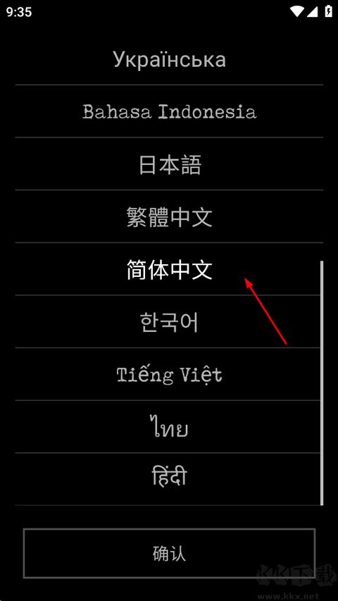 严峻任务