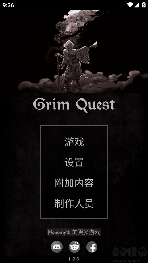 严峻任务