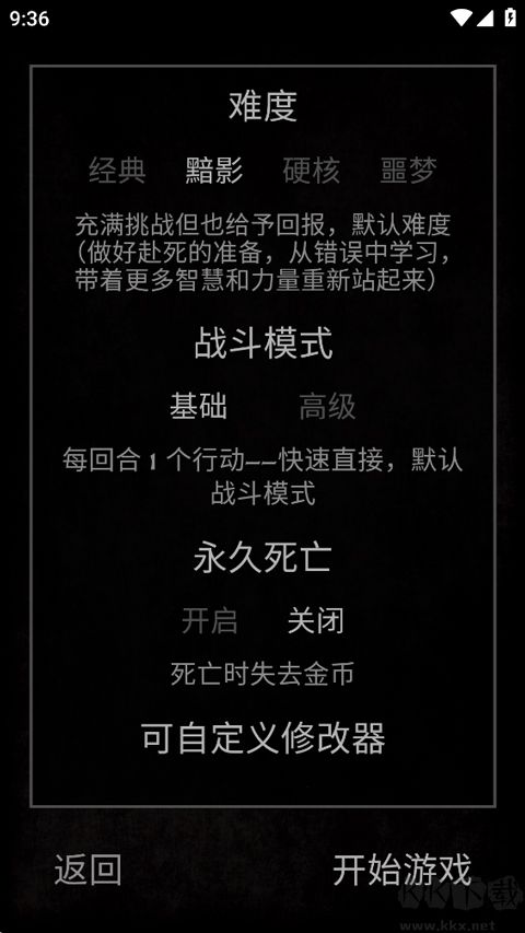 严峻任务