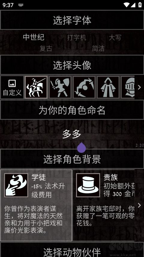 严峻任务