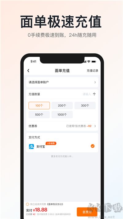 申通快递