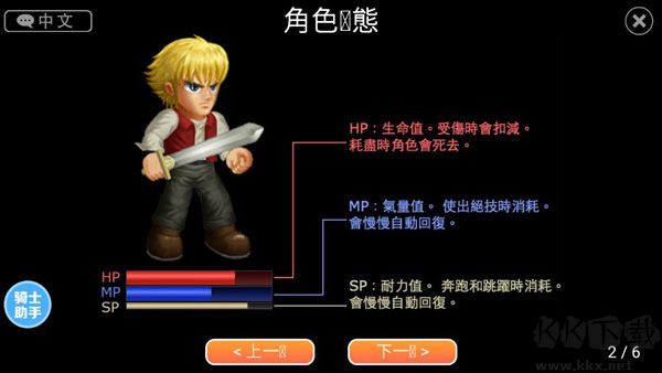 英雄大作战x