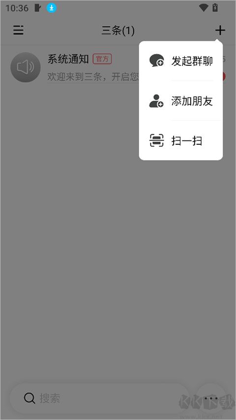 三条APP