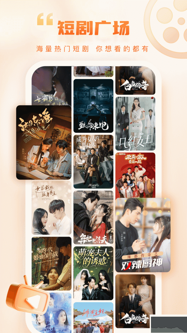今视频app安卓版