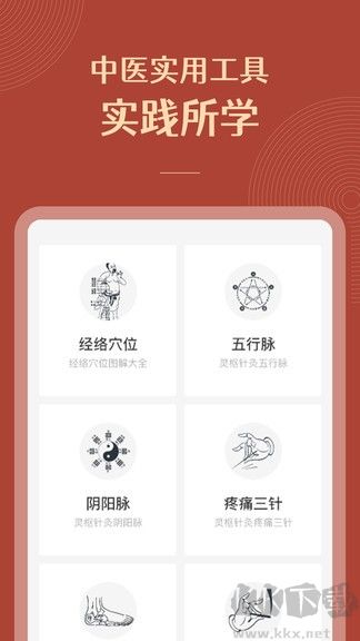 红杏林