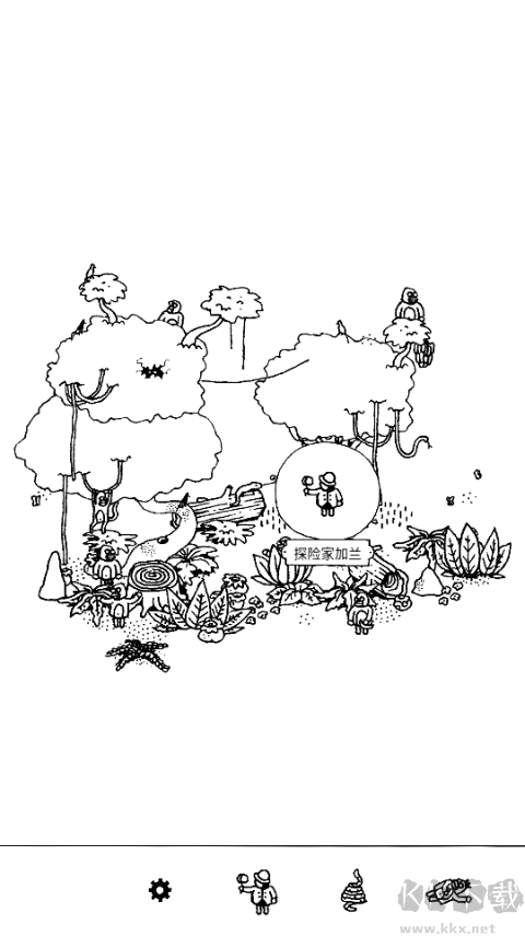 隐藏的家伙