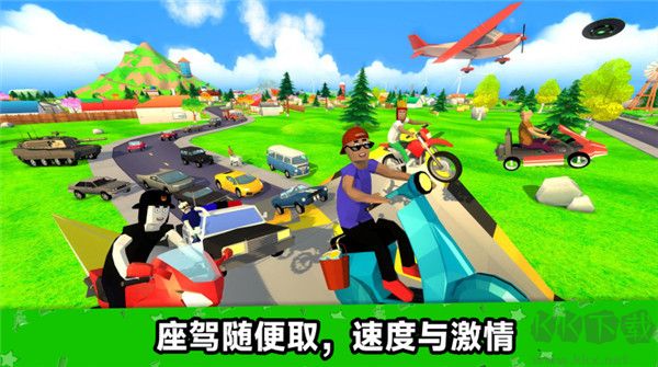 像素城市大乱斗