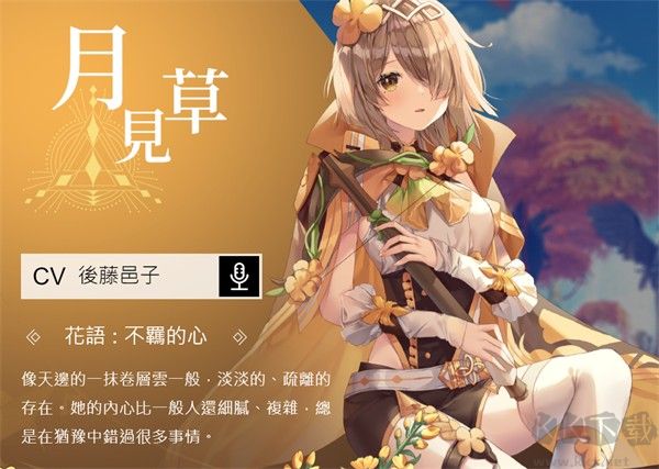 星之梦幻岛