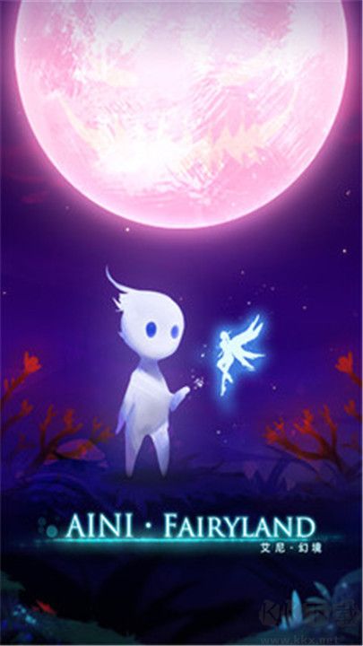 艾尼幻境