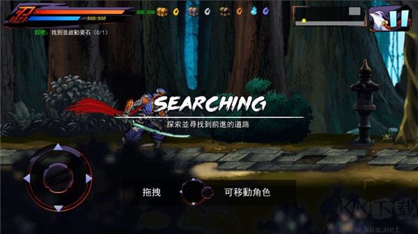 忍者传说