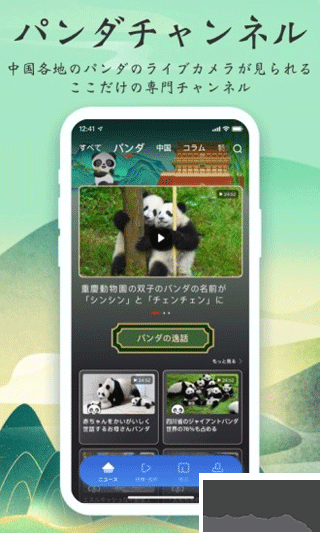 KANKAN日文
