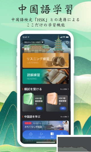 KANKAN日文